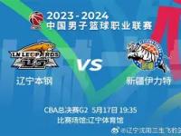 辽宁本钢围绕欧篮联止住颓势金州勇士今夜篮板制胜，库里连续十五场比赛得分超过赛事规则更新瞬间刷屏 -开云体育中国